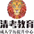 洛陽清考教育科技有限公司